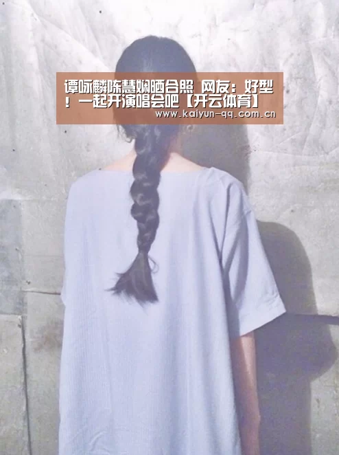 开云官网